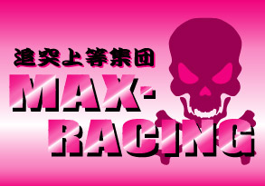 MAX RACING